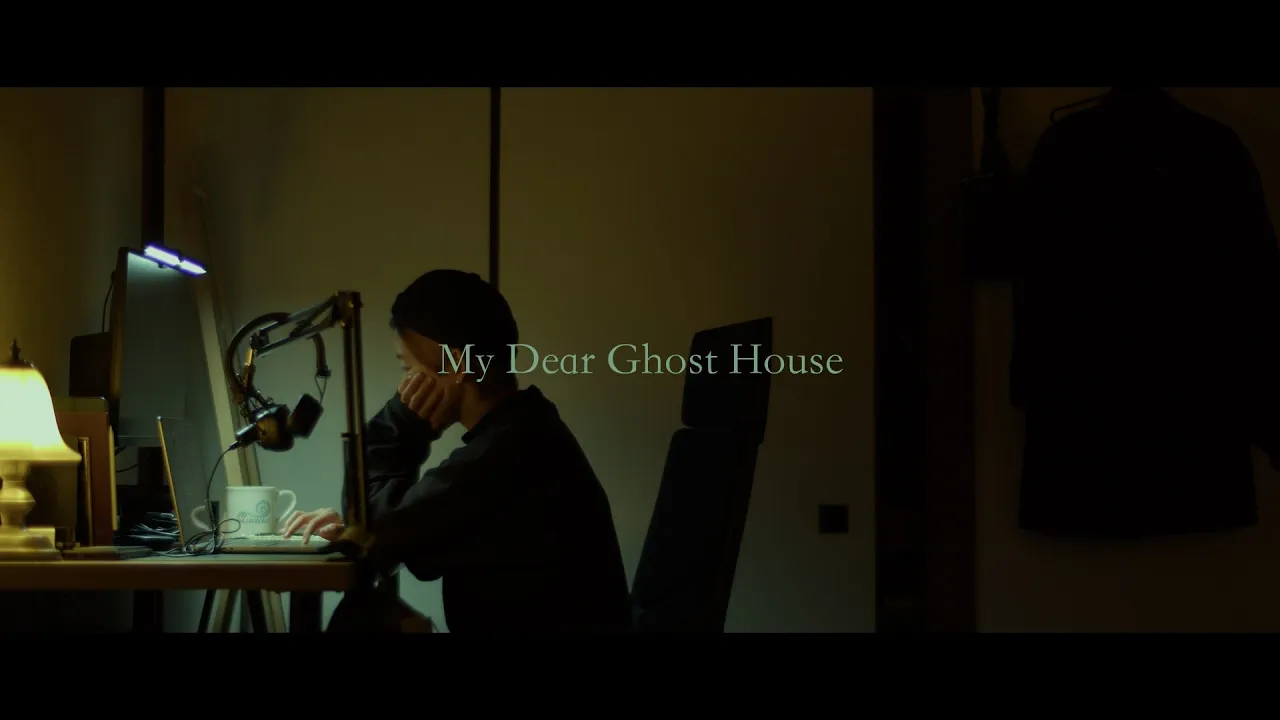 My Dear Ghost House